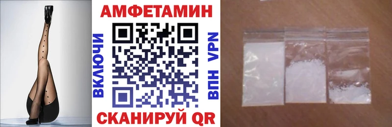 Amphetamine VHQ как найти наркотики Выкса