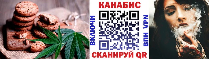 Canna-Cookies конопля  дарнет шоп  Выкса 