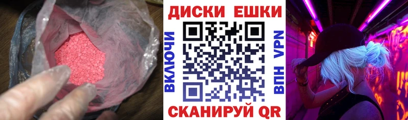 ЭКСТАЗИ VHQ  хочу наркоту  Выкса 