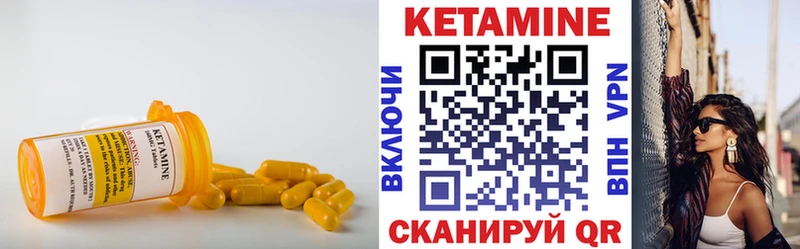 Кетамин ketamine  где купить наркотик  блэк спрут зеркало  Выкса 