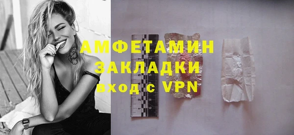 ALPHA PVP Алексин
