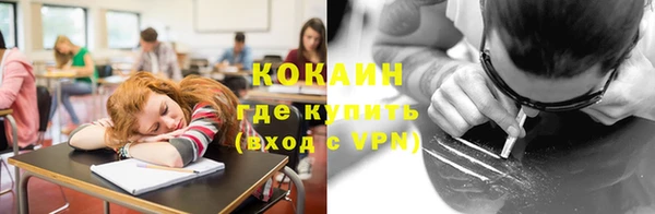 кокаин VHQ Алапаевск