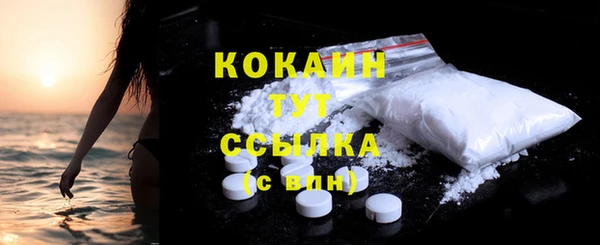 кокаин Алзамай