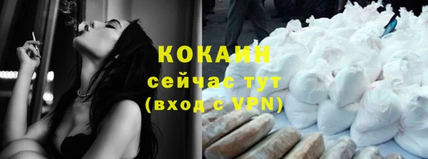 альфа пвп Алагир