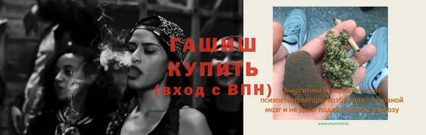 бутират Аксай