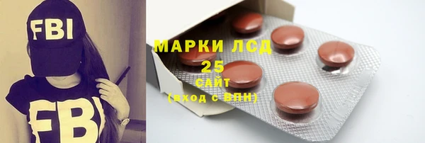 ALPHA PVP Алексин
