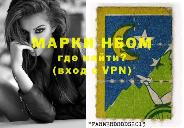 ALPHA PVP Алексин