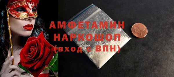 ALPHA PVP Алексин