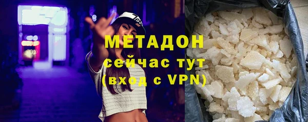 ALPHA PVP Алексин