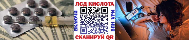 где найти   blacksprut ТОР  LSD-25 экстази кислота  Выкса 