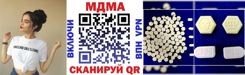 купить наркотики сайты  Выкса  blacksprut tor  MDMA молли 