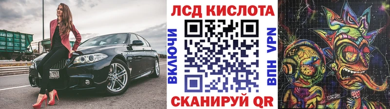 Марки 25I-NBOMe 1,5мг  закладка  Выкса 