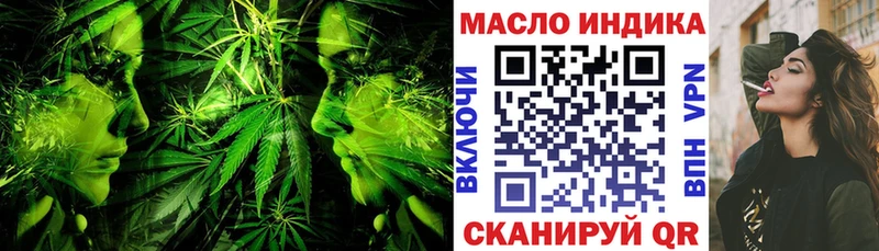 Дистиллят ТГК жижа  Выкса 