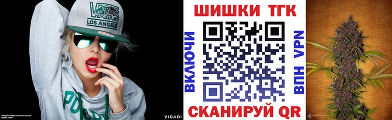 Канабис VHQ MEGA tor Выкса дарнет шоп